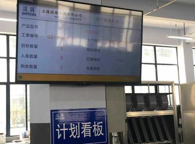 濕騰電器山東新工廠十周年慶典 十年深耕，智造未來，共繪輝煌新篇章